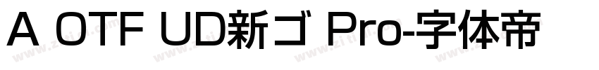 A OTF UD新ゴ Pro字体转换
